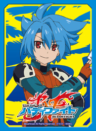 Vol 13 Tasuku Ryuenji